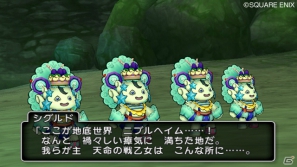 Wii「ドラゴンクエストX　目覚めし五つの種族　オンライン」エルトナ大陸で起こる連続クエストを紹介の画像5