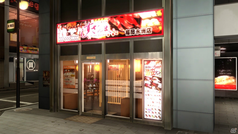 PS3「龍が如く5 夢、叶えし者」福岡・永洲街で繰り広げられる桐生編のストーリーや新キャラクターを紹介！タイアップ企業の一部もチェックの画像34