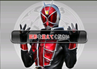 仮面ライダーウィザードのAndroid用知育アプリ「右脳トレ×仮面ライダーウィザード」配信開始