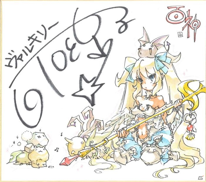 GREE/mixi「百神～ヒャクカミ～」新ボイス機能追加！第1弾は白石涼子さんによるヴァルキリーボイスにの画像4