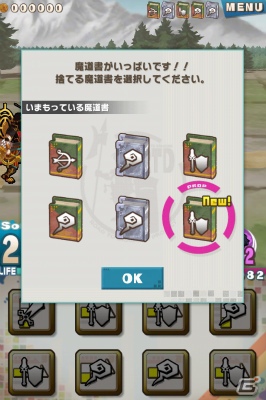 iOS「ロード・トゥ・ドラゴン」12月3日に大型アップデート実施！新ユニットや新モンスター、新クエストを続々追加の画像9