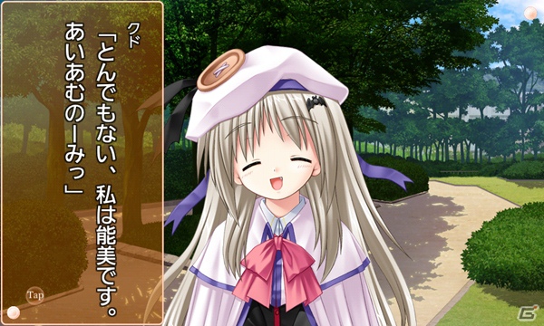 「ビジュアルアーツMottoSP」にて「リトルバスターズ！」公式ショートストーリー配信開始＆Android「CLANNAD」をディスカウントの画像3