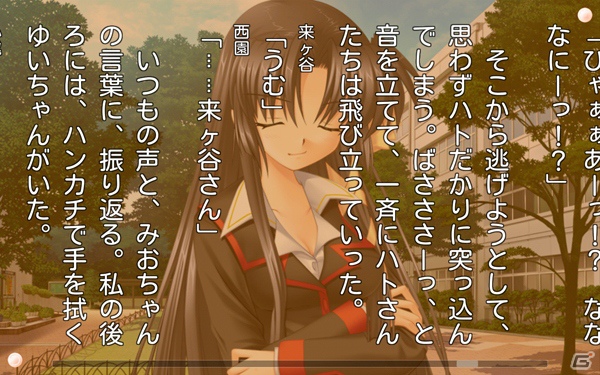 「ビジュアルアーツMottoSP」にて「リトルバスターズ！」公式ショートストーリー配信開始＆Android「CLANNAD」をディスカウントの画像9