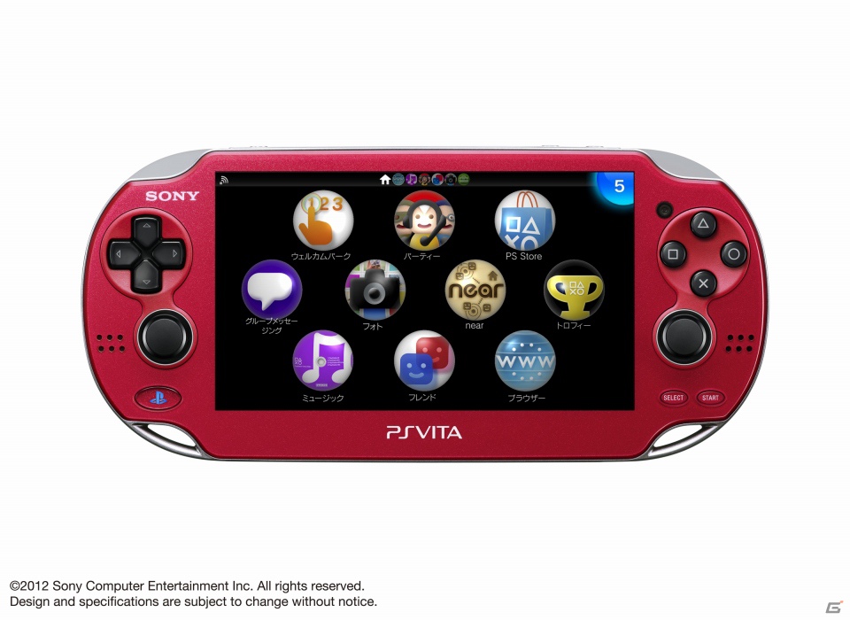 PS Vita「SOUL SACRIFICE」2013年3月7日発売決定！オリジナルデザインのPS Vita同梱版＆PS Vitaカード2枚組「共闘ダブルパック」も同日発売の画像4