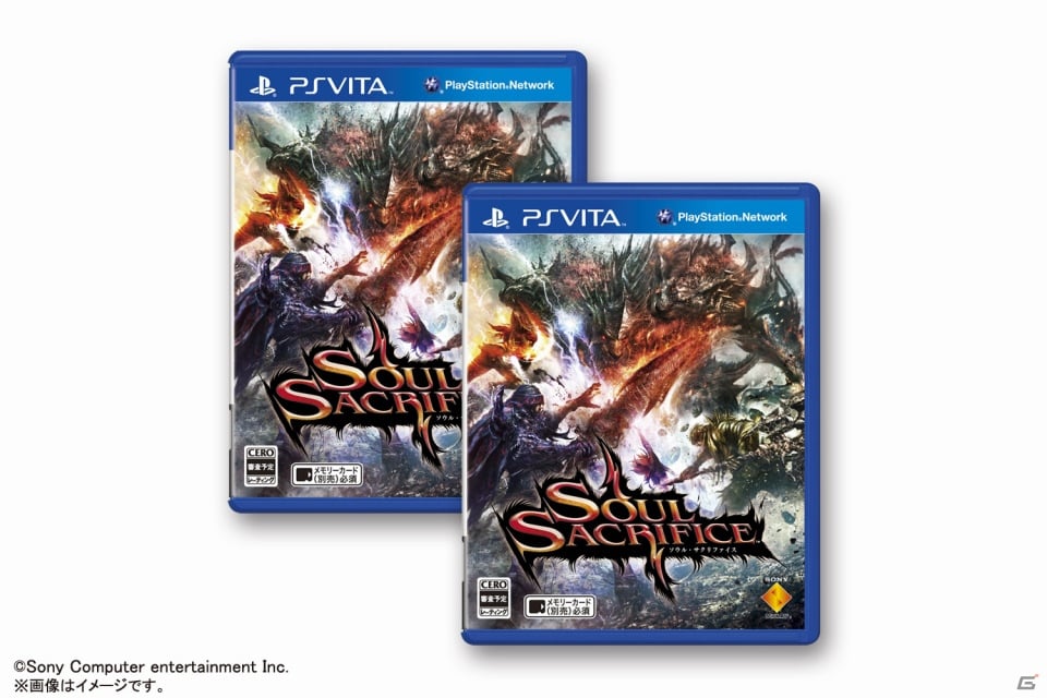 PS Vita「SOUL SACRIFICE」2013年3月7日発売決定！オリジナルデザインのPS Vita同梱版＆PS Vitaカード2枚組「共闘ダブルパック」も同日発売  | Gamer