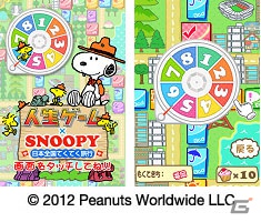 Android「人生ゲーム×SNOOPY～日本全国てくてく旅行～」auスマートパスにてサービス開始の画像2