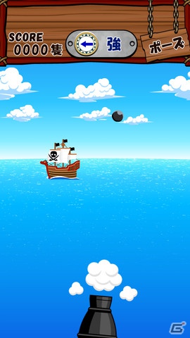 海賊船を狙い撃て！Android/iOS「撃沈！パイレーツ 」12月3日より配信開始の画像3