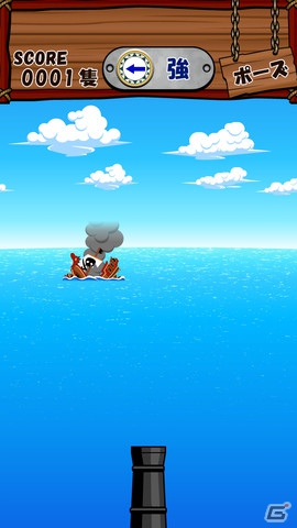 海賊船を狙い撃て！Android/iOS「撃沈！パイレーツ 」12月3日より配信開始の画像4