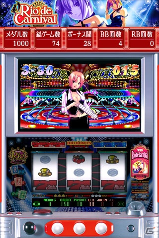 Android「リオデカーニバル」＆「信長の野望・全国版」が12月3日よりGoogle Playなどで配信開始の画像2