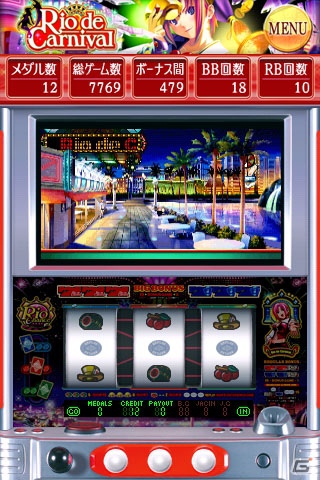Android「リオデカーニバル」＆「信長の野望・全国版」が12月3日よりGoogle Playなどで配信開始の画像3