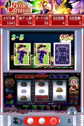Android「リオデカーニバル」＆「信長の野望・全国版」が12月3日よりGoogle Playなどで配信開始の画像4