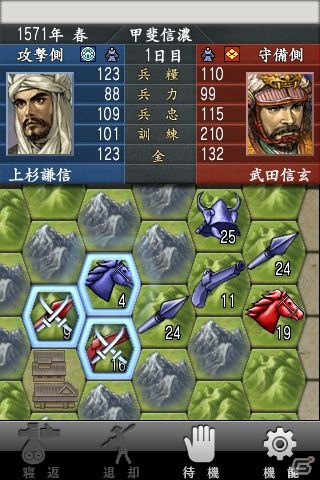 Android「リオデカーニバル」＆「信長の野望・全国版」が12月3日よりGoogle Playなどで配信開始の画像8