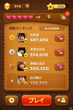 LINE GAMEで提供中の「LINE POP」サービス公開12日で世界累計1000万ダウンロードを突破の画像2