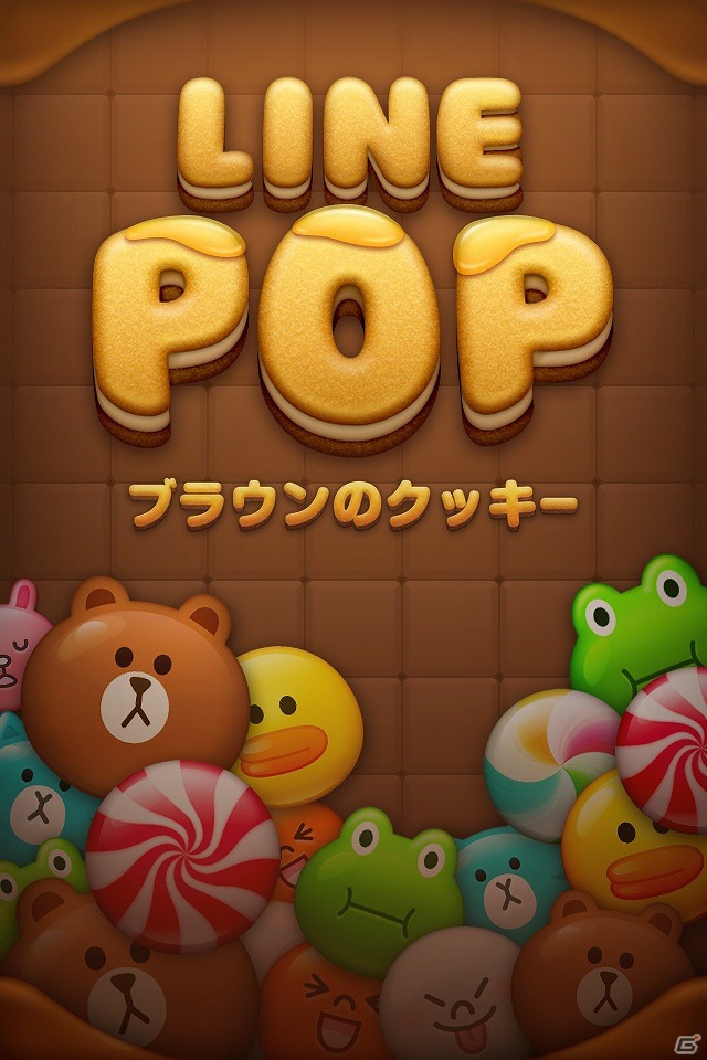LINE GAMEで提供中の「LINE POP」サービス公開12日で世界累計1000万ダウンロードを突破の画像4