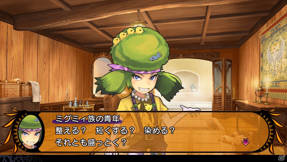 PS Vita「デモンゲイズ」キャラクターメイクで使用できる45種類のイラストを一挙公開！公式サイトでは「アイテム名募集キャンペーン」結果発表もの画像47