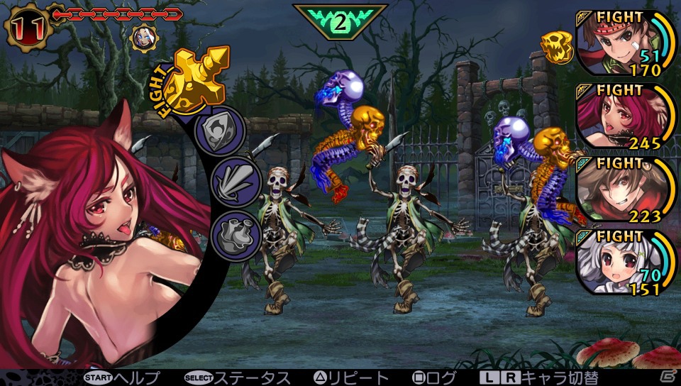 PS Vita「デモンゲイズ」キャラクターメイクで使用できる45種類のイラストを一挙公開！公式サイトでは「アイテム名募集キャンペーン」結果発表もの画像57