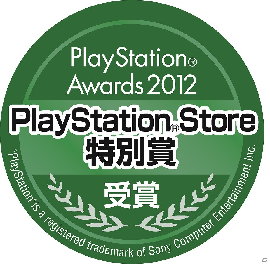 「PlayStation Awards 2012」受賞タイトルが発表―「FINAL FANTASY XIII-2」「ワンピース 海賊無双」などがGold Prizeを受賞の画像2