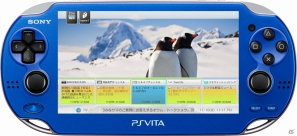 PS Vita専用TVアプリ「torne(トルネ) PlayStation Vita」12月20日配信開始！期間限定でアプリを無料配信の画像1