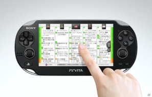 PS Vita専用TVアプリ「torne(トルネ) PlayStation Vita」12月20日配信開始！期間限定でアプリを無料配信の画像2