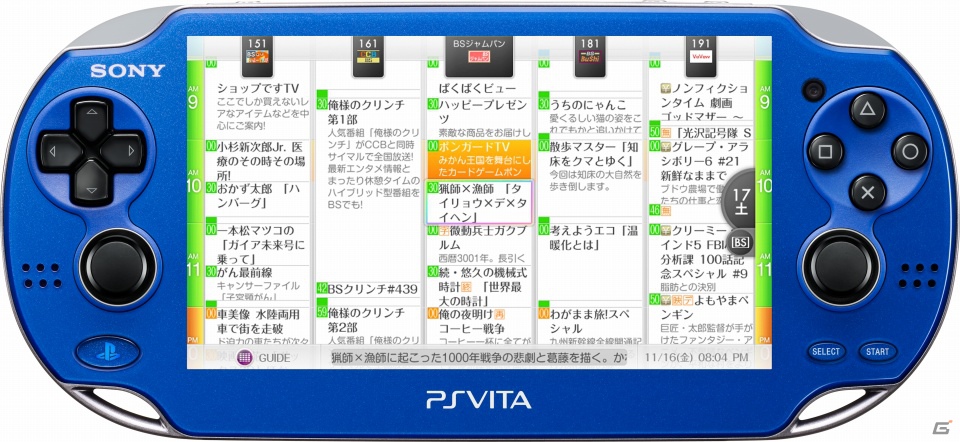 PS Vita専用TVアプリ「torne(トルネ) PlayStation Vita」12月20日配信開始！期間限定でアプリを無料配信の画像5