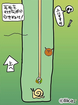 耳かきをモチーフにしたiOS/Android用アプリ「毎日の耳かき」100万ダウンロード突破を記念した最新バージョンを公開の画像2