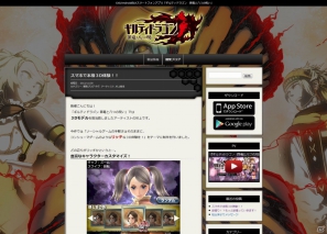 iOS/Android「ギルティドラゴン 罪竜と八つの呪い」クリスマスイベント＆ガシャと初心者キャンペーン実施の画像8