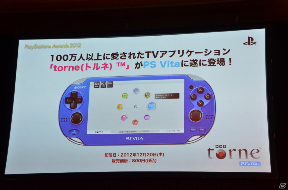 「バイオハザード6」をはじめ5タイトルがゴールドプライズ賞を受賞―「PlayStation Award 2012」授賞式の模様をお届けの画像17