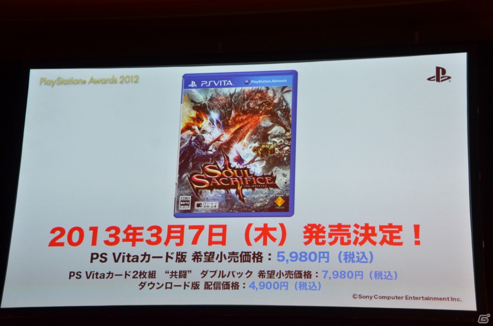 「バイオハザード6」をはじめ5タイトルがゴールドプライズ賞を受賞―「PlayStation Award 2012」授賞式の模様をお届けの画像21
