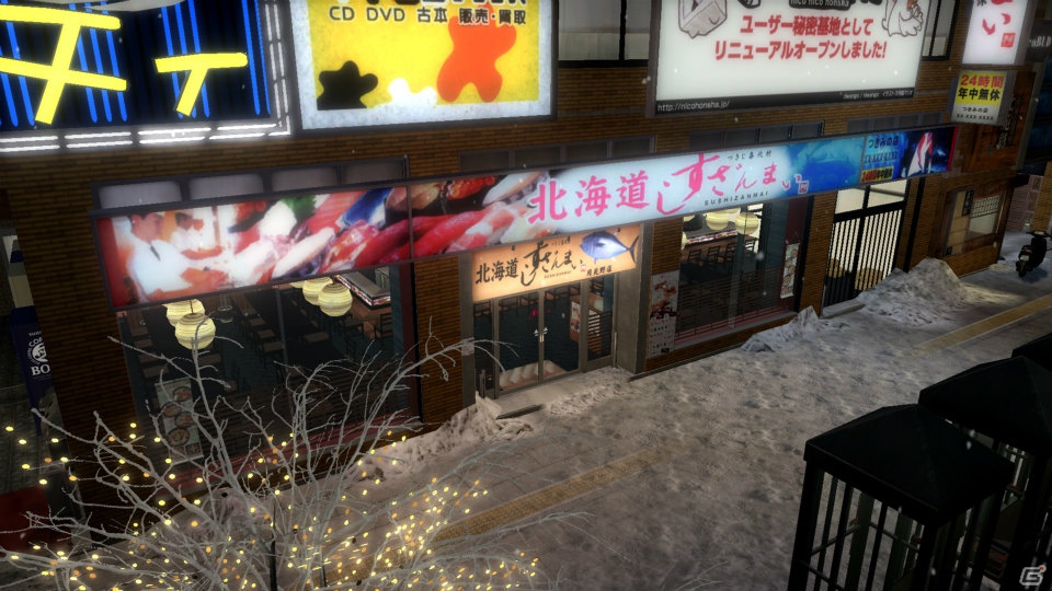 PS3「龍が如く5 夢、叶えし者」真島の死の真相を確かめるべく月見野を目指す冴島編のストーリー＆新たに登場するキャラクターを紹介の画像34