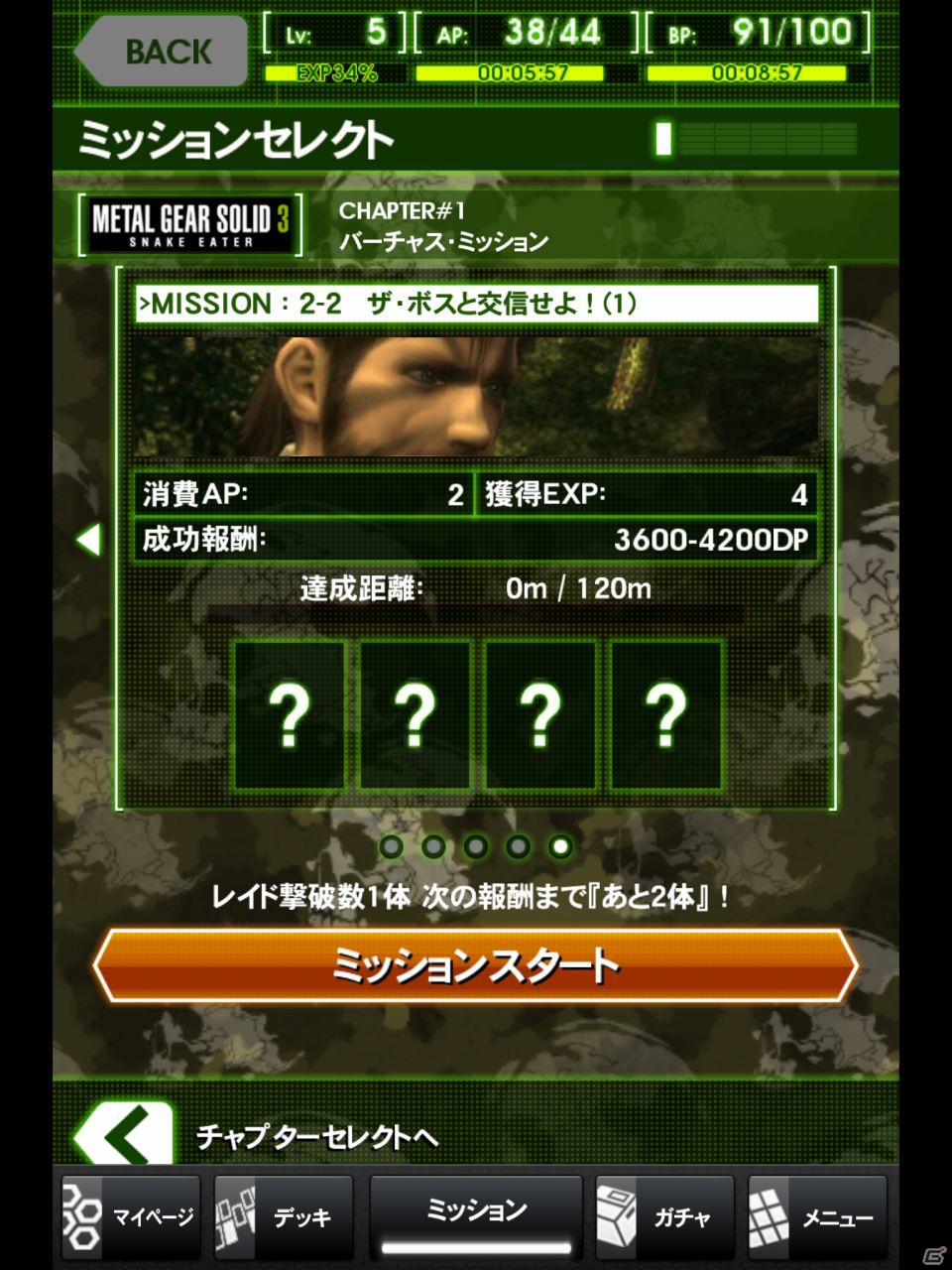 ソーシャルコンテンツの入門としても最適―「メタルギア ソリッド ソーシャル・オプス」先行体験会でのプレイインプレッションをお届けの画像14