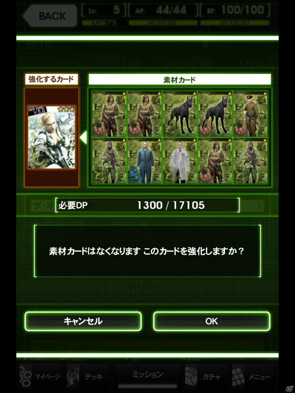 ソーシャルコンテンツの入門としても最適―「メタルギア ソリッド ソーシャル・オプス」先行体験会でのプレイインプレッションをお届けの画像24