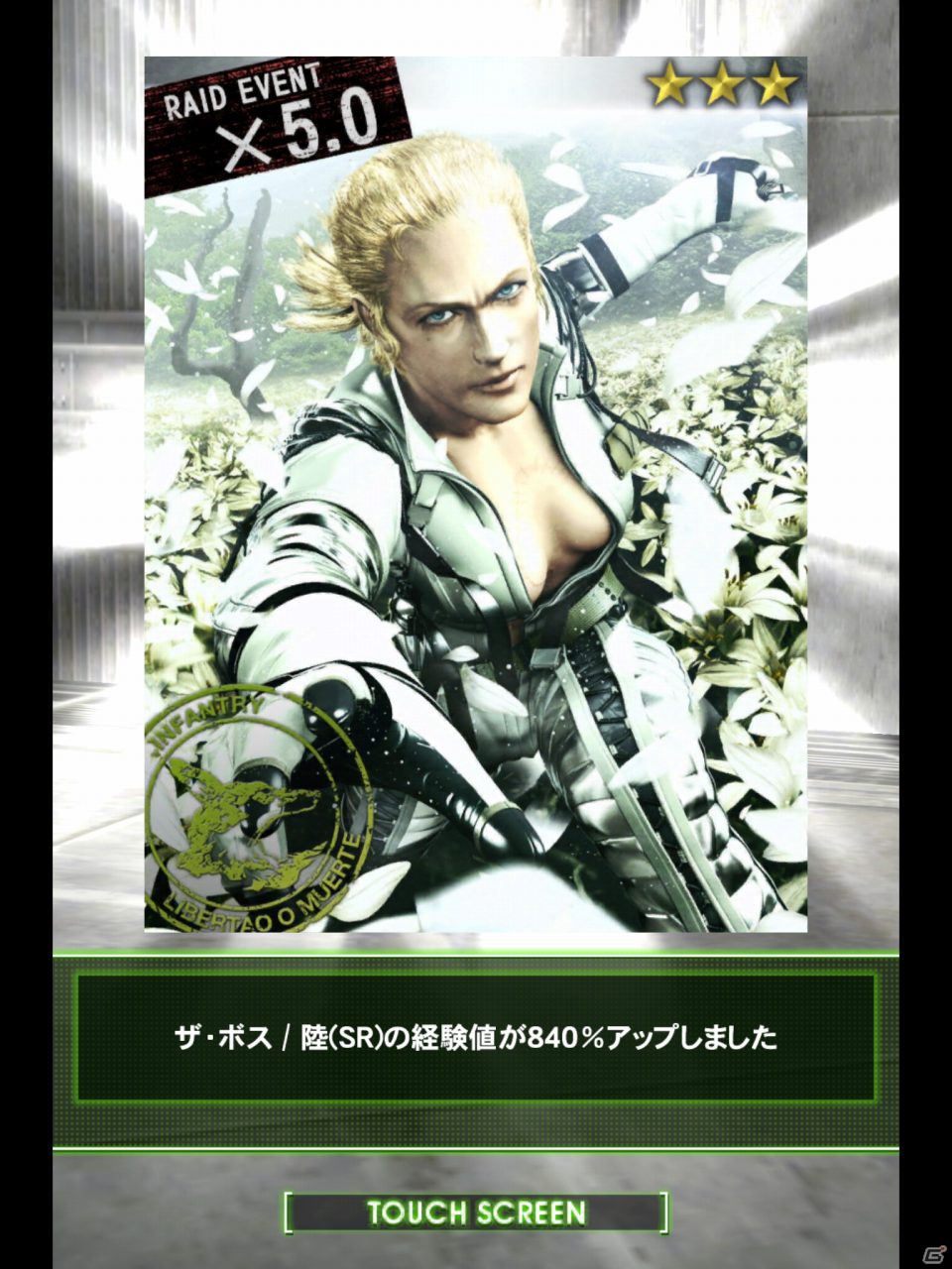 ソーシャルコンテンツの入門としても最適―「メタルギア ソリッド ソーシャル・オプス」先行体験会でのプレイインプレッションをお届けの画像27