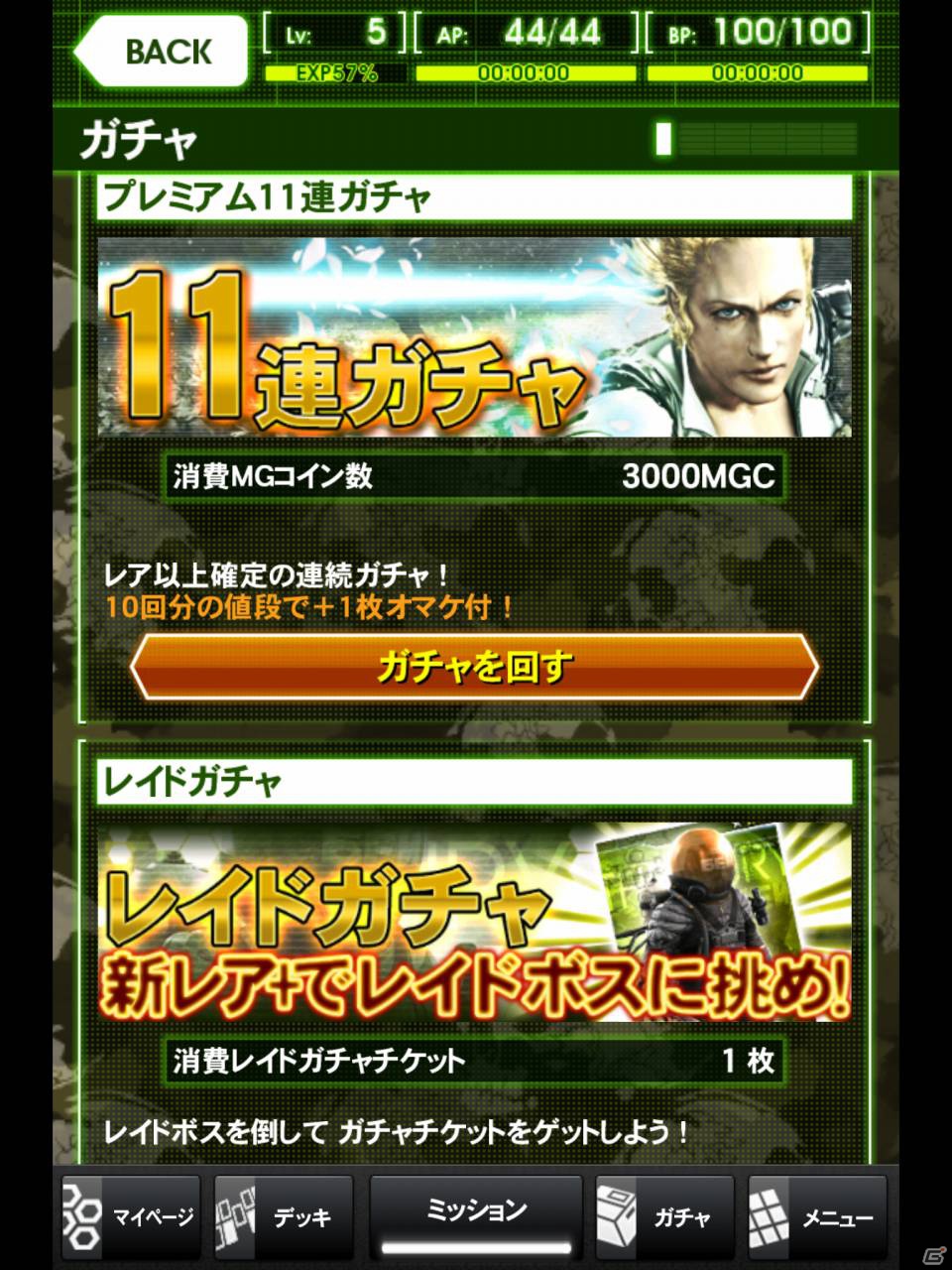 ソーシャルコンテンツの入門としても最適―「メタルギア ソリッド ソーシャル・オプス」先行体験会でのプレイインプレッションをお届けの画像29