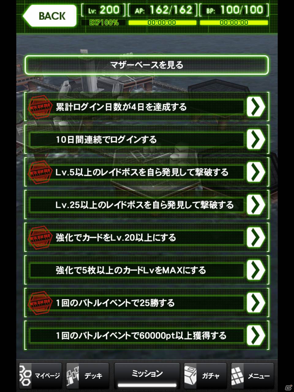 ソーシャルコンテンツの入門としても最適―「メタルギア ソリッド ソーシャル・オプス」先行体験会でのプレイインプレッションをお届けの画像36