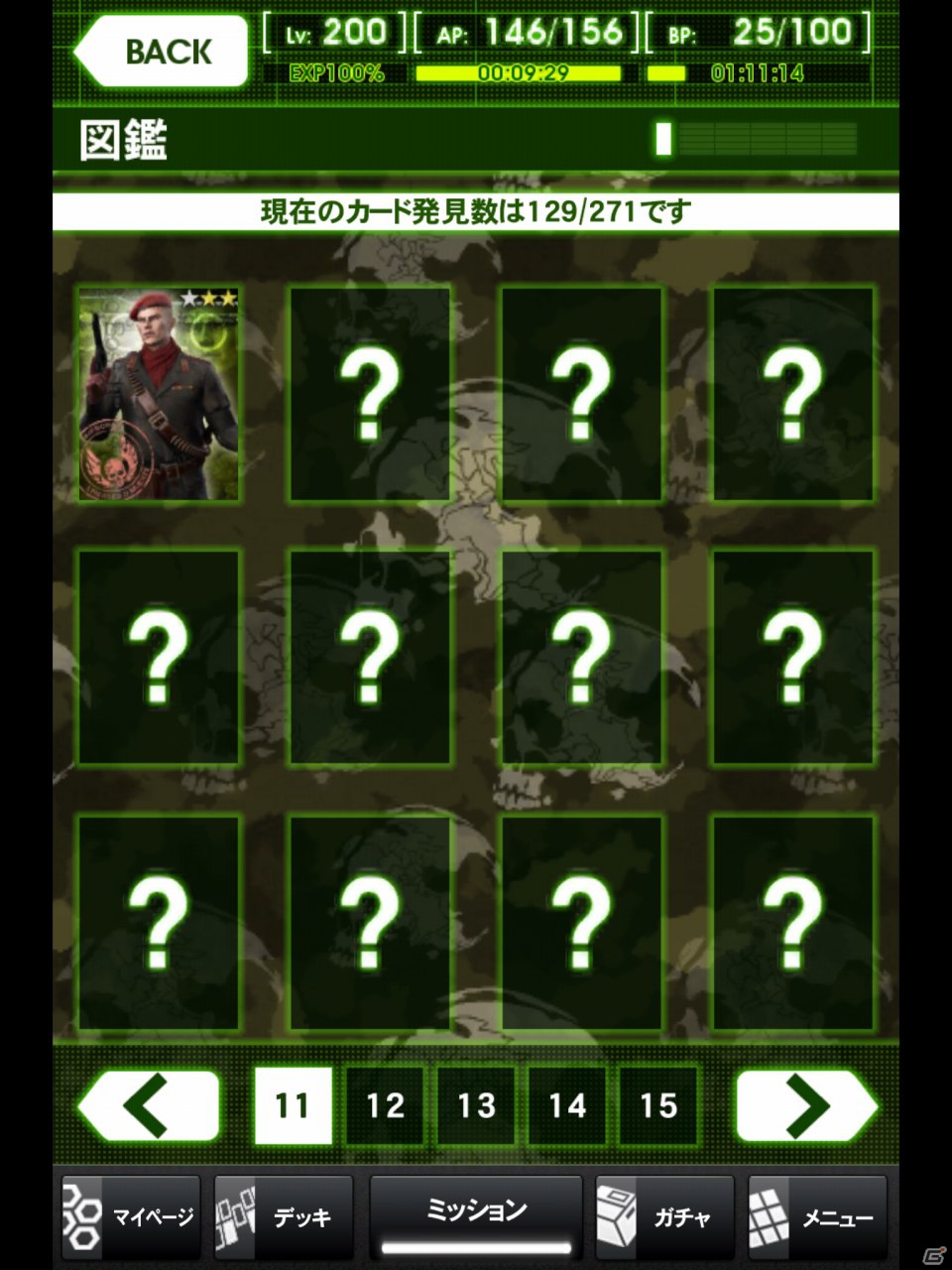 ソーシャルコンテンツの入門としても最適―「メタルギア ソリッド ソーシャル・オプス」先行体験会でのプレイインプレッションをお届けの画像37