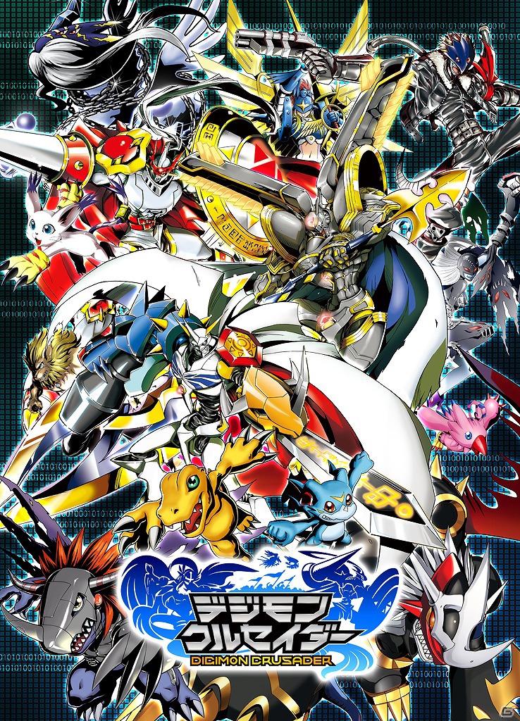 15周年を迎えた「デジモン」初のiPhone用アプリ「デジモンクルセイダー」配信開始！オープン記念のスペシャルイベントを実施中の画像4