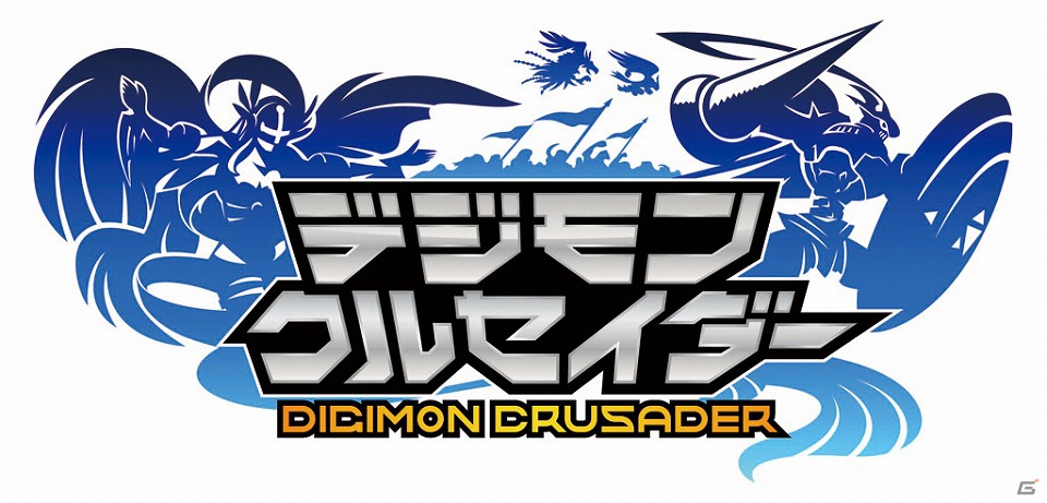15周年を迎えた「デジモン」初のiPhone用アプリ「デジモンクルセイダー」配信開始！オープン記念のスペシャルイベントを実施中の画像8