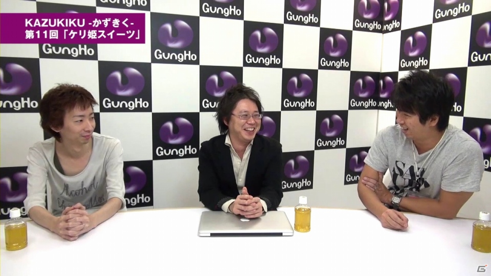 ガンホー、森下社長が開発者を直撃する「KAZUKIKU-かずきく-」第11回は「ケリ姫スイーツ」開発裏話に迫るの画像6