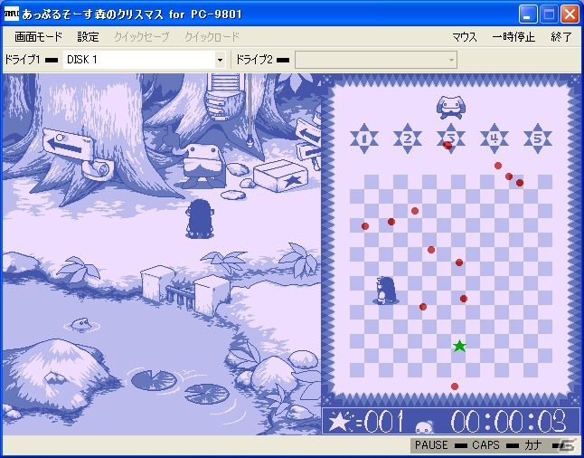 「プロジェクトEGG」にて「あっぷるそーす 森のクリスマス（PC-9801版）」が12月4日より配信開始の画像4