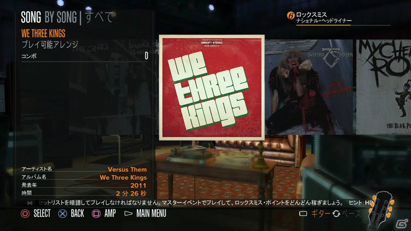 PS3/Xbox 360「ロックスミス」Panteraの楽曲を収録した追加DLC第5弾が本日12月4日より配信開始！無料のホリデーソングパックも同時配信の画像9
