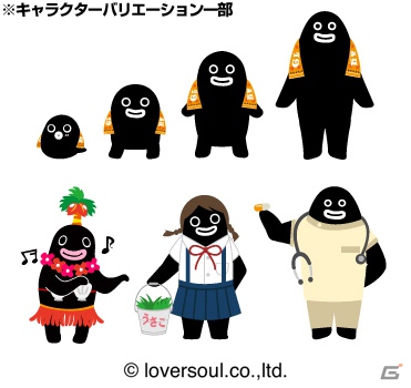 ロックバンド・GLAYのTERUさんプロデュースのモバイルブラウザゲーム「ズラーコレクション」配信開始の画像3