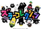ロックバンド・GLAYのTERUさんプロデュースのモバイルブラウザゲーム「ズラーコレクション」配信開始