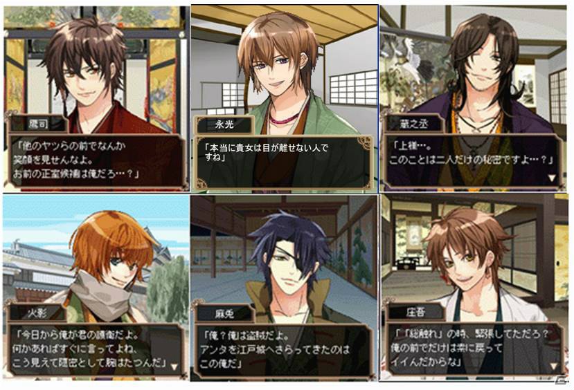 Android版「イケメン大奥★恋の園」が配信開始―累計登録会員数は75万人を突破の画像2