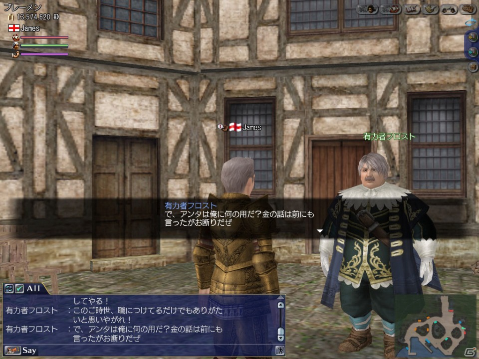 PS3/PC「大航海時代 Online 2nd Age」12月アップデート「クリスマス ウィッシュ！」を12月11日に実施―イベントに参加して新色のサンタ衣装などをゲットしようの画像3