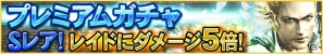 KONAMI、「メタルギア ソリッド ソーシャル・オプス」をGREEにて本日12月4日より配信開始！ゲーム内イベントや招待キャンペーンもスタートの画像38