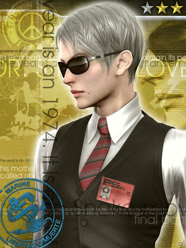 KONAMI、「メタルギア ソリッド ソーシャル・オプス」をGREEにて本日12月4日より配信開始！ゲーム内イベントや招待キャンペーンもスタートの画像30