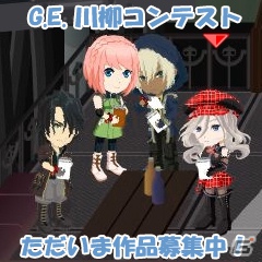 PSP/PS Vita「ゴッドイーター2」のWEBラジオ「Project G.E. Presents 台場カノンのGE》RADIO」第3回は12月17日に放送！GEアバタープレゼント第2弾もスタートの画像7