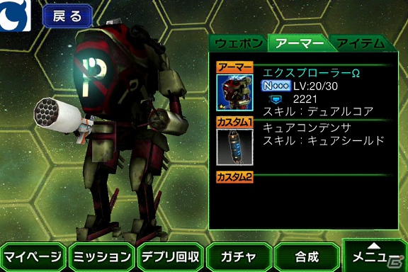 iOS/Android「ダークメナス」プレイのコツが分かるHow to Play「マルチプレイ編」を公開の画像1
