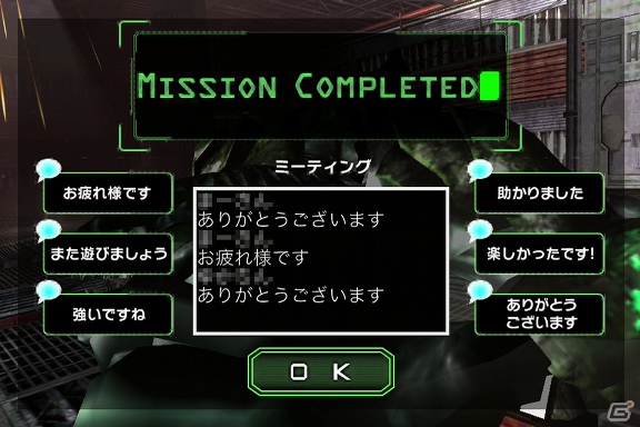 iOS/Android「ダークメナス」プレイのコツが分かるHow to Play「マルチプレイ編」を公開の画像3