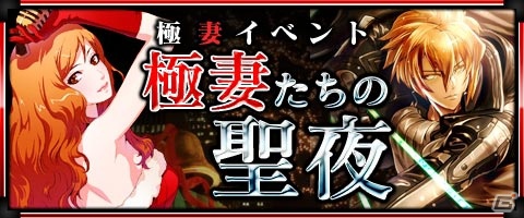 Android「極道の妻たち」Google Playにて配信開始―リリース記念イベント開催の画像2